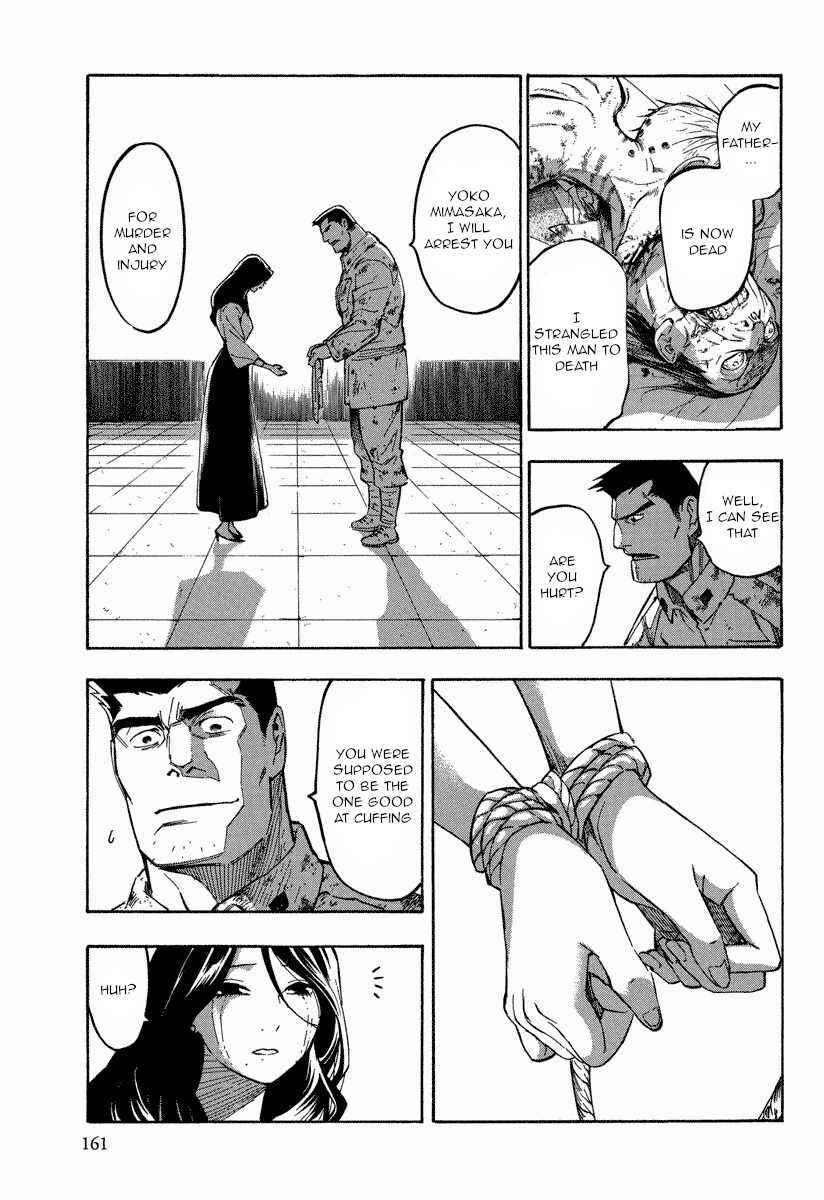 Page 14 Chapter 10.3 Mouryou no Hako