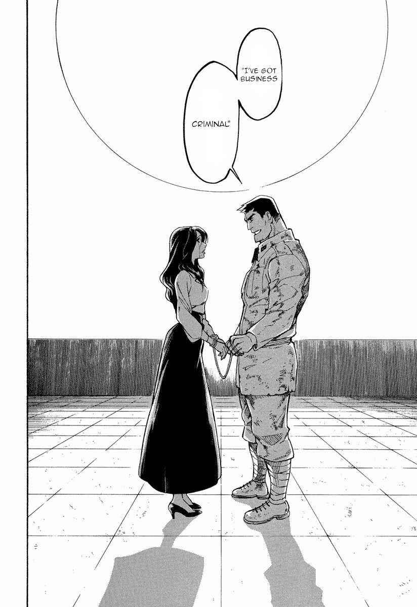 Page 15 Chapter 10.3 Mouryou no Hako