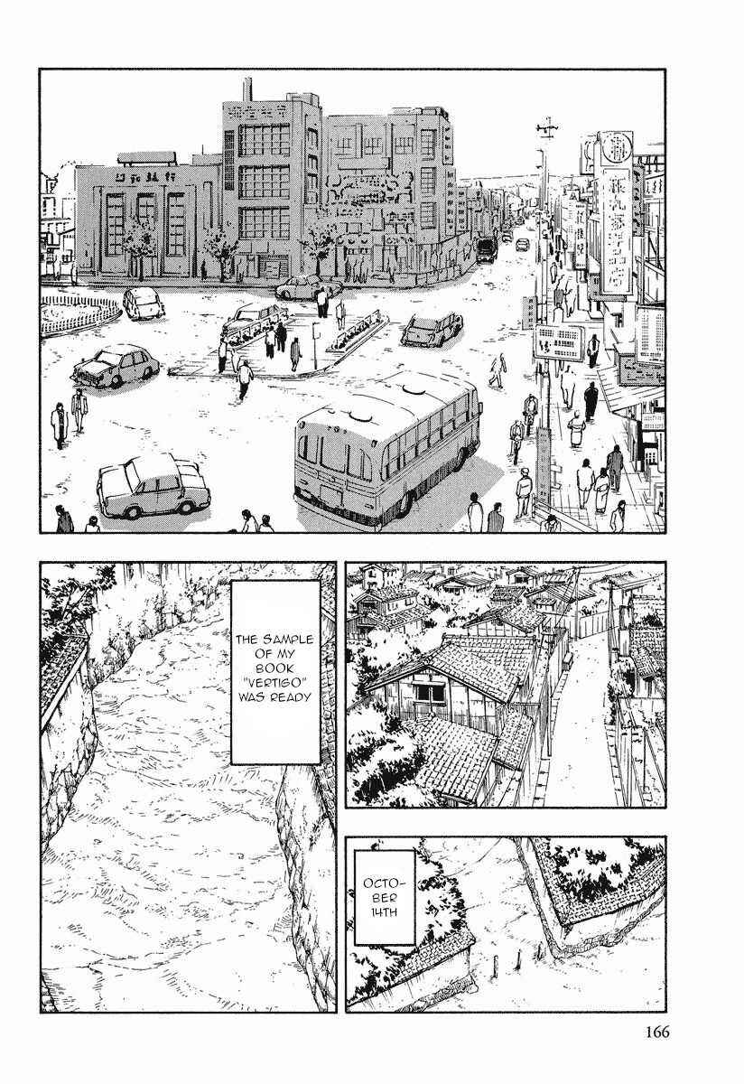 Page 19 Chapter 10.3 Mouryou no Hako