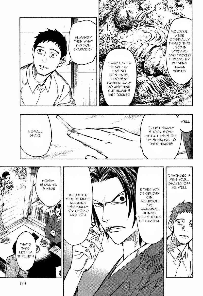 Page 26 Chapter 10.3 Mouryou no Hako