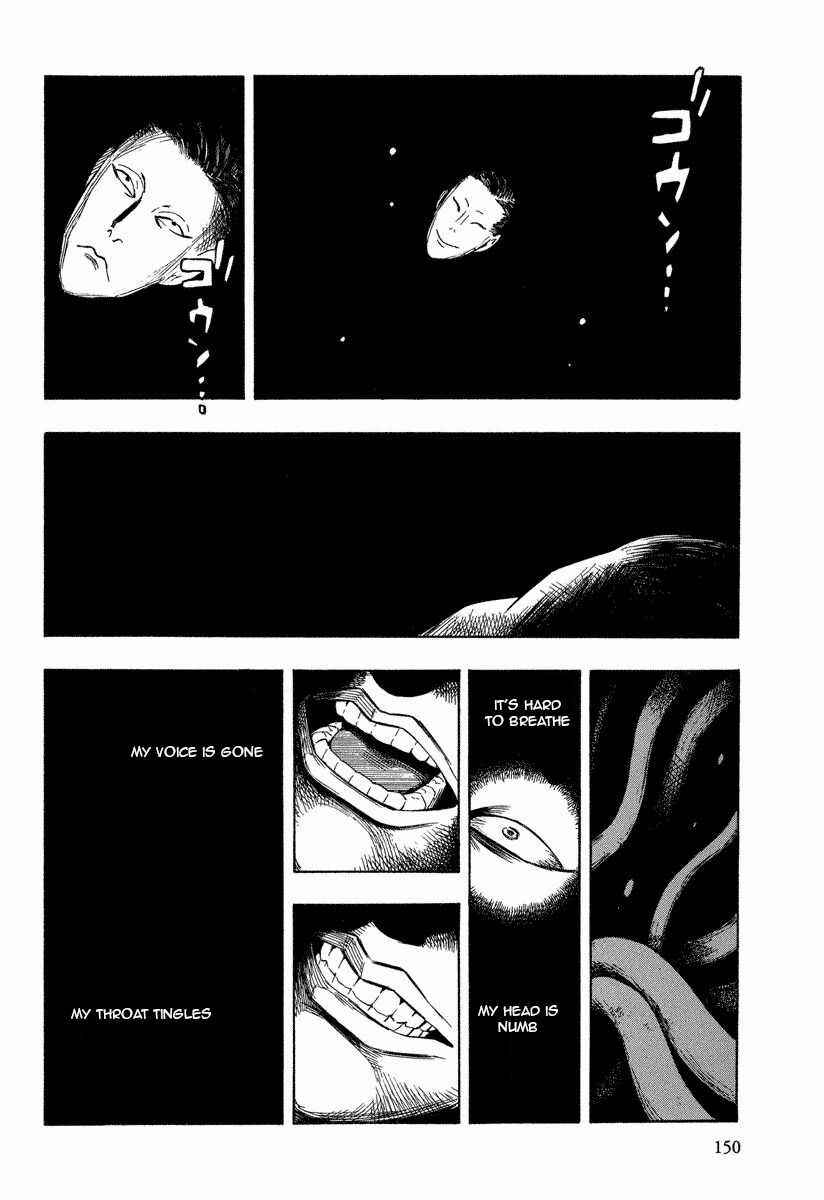 Page 4 Chapter 10.3 Mouryou no Hako