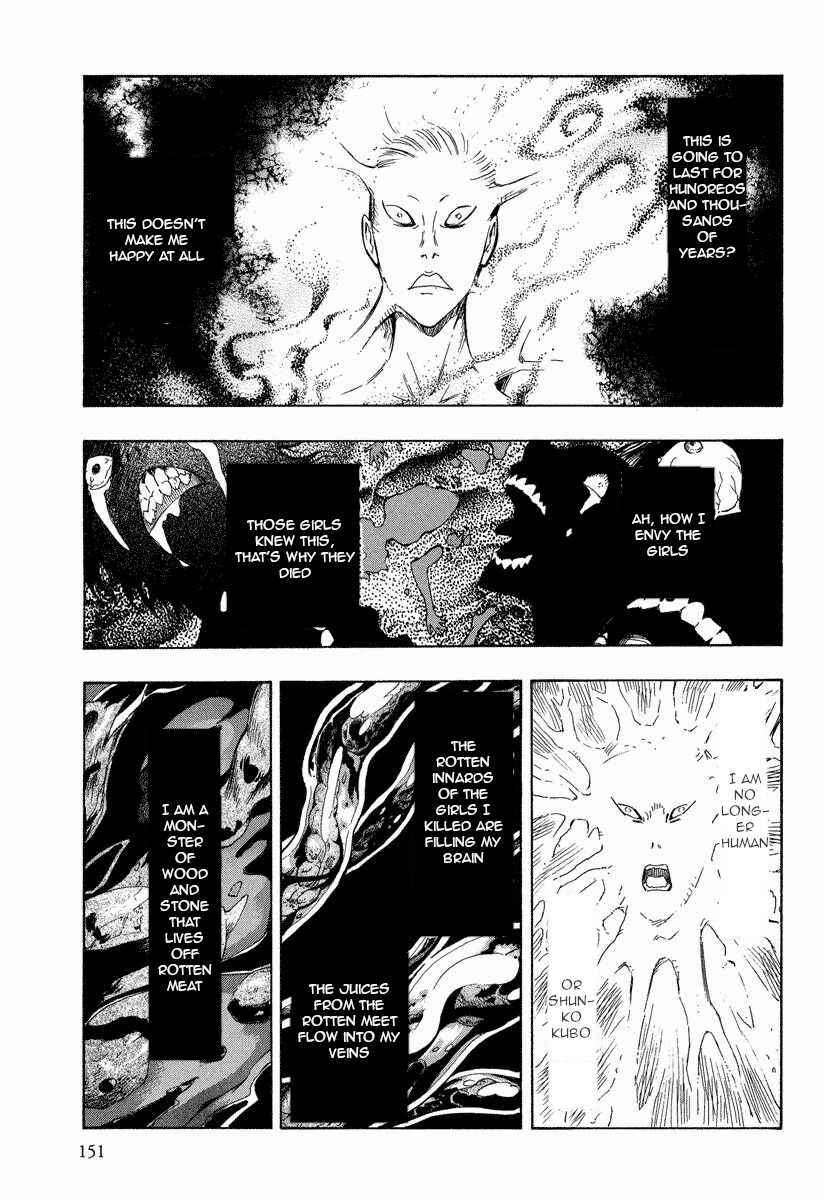 Page 5 Chapter 10.3 Mouryou no Hako