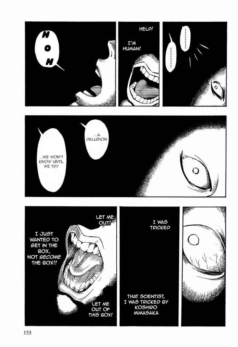 Page 7 Chapter 10.3 Mouryou no Hako