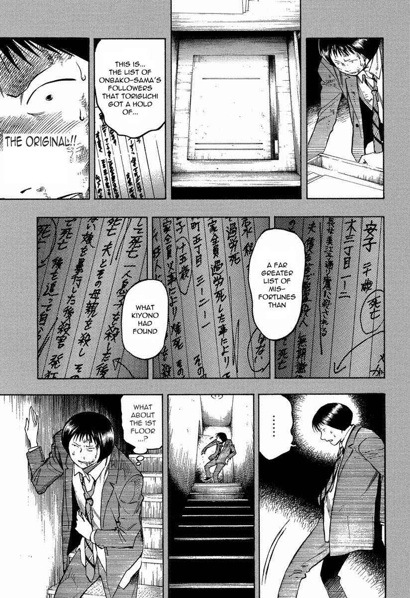 Page 10 Chapter 7.3 Mouryou no Hako