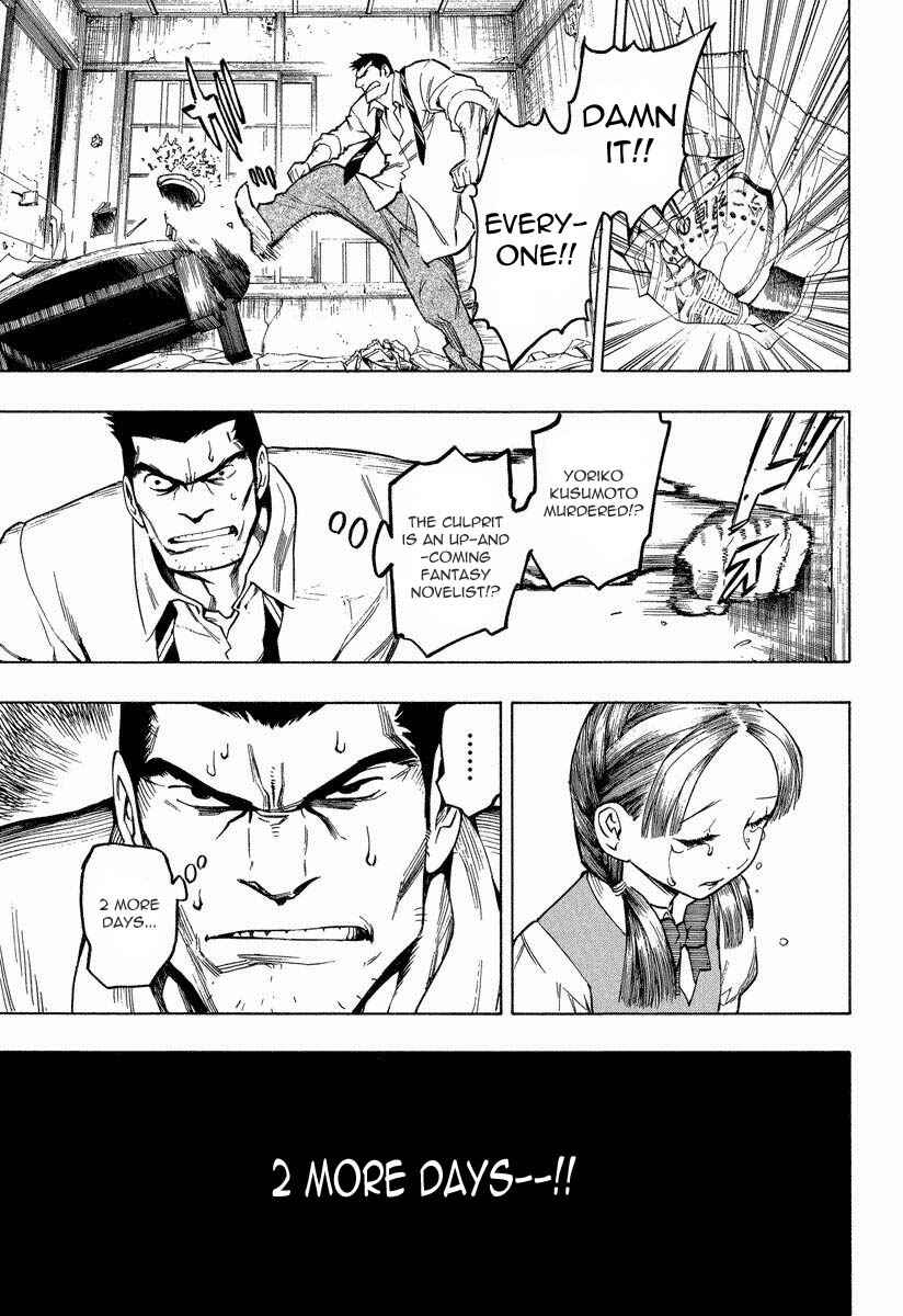 Page 16 Chapter 7.3 Mouryou no Hako