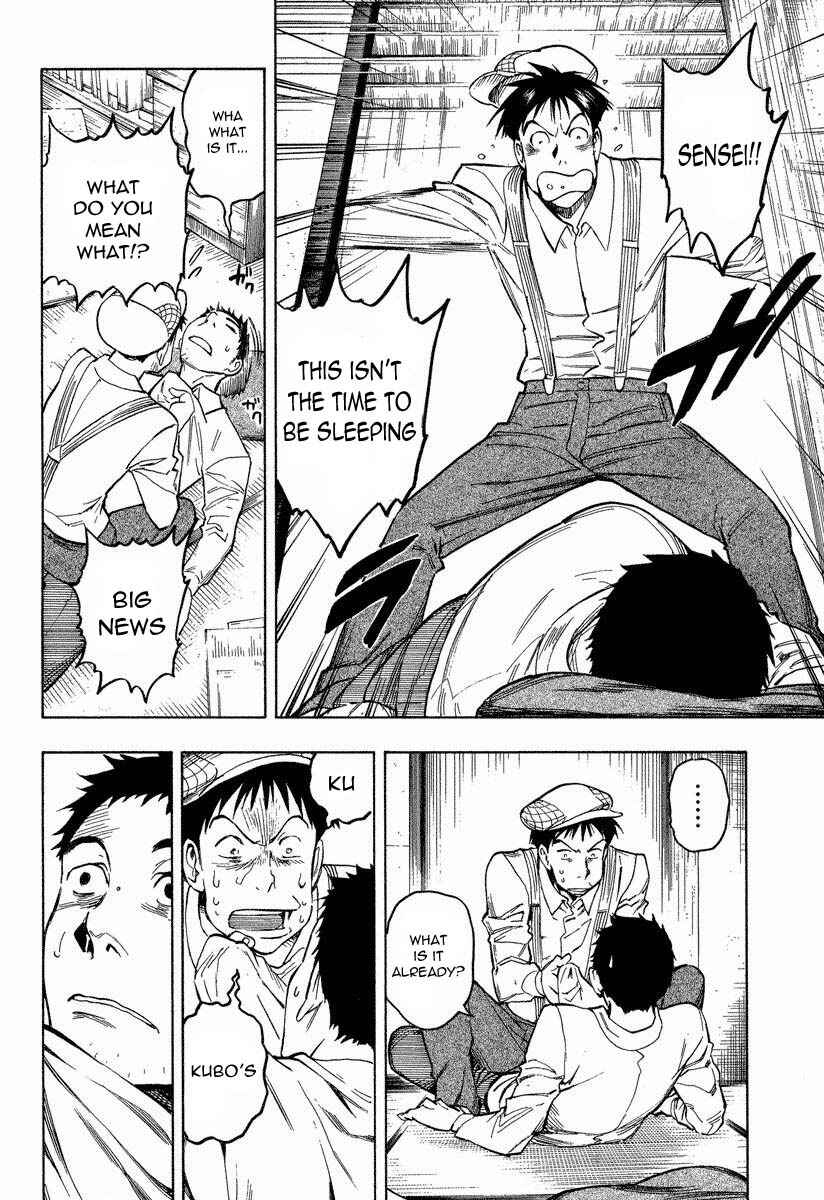 Page 19 Chapter 7.3 Mouryou no Hako