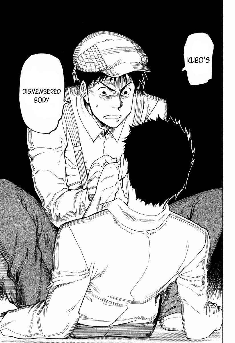 Page 20 Chapter 7.3 Mouryou no Hako