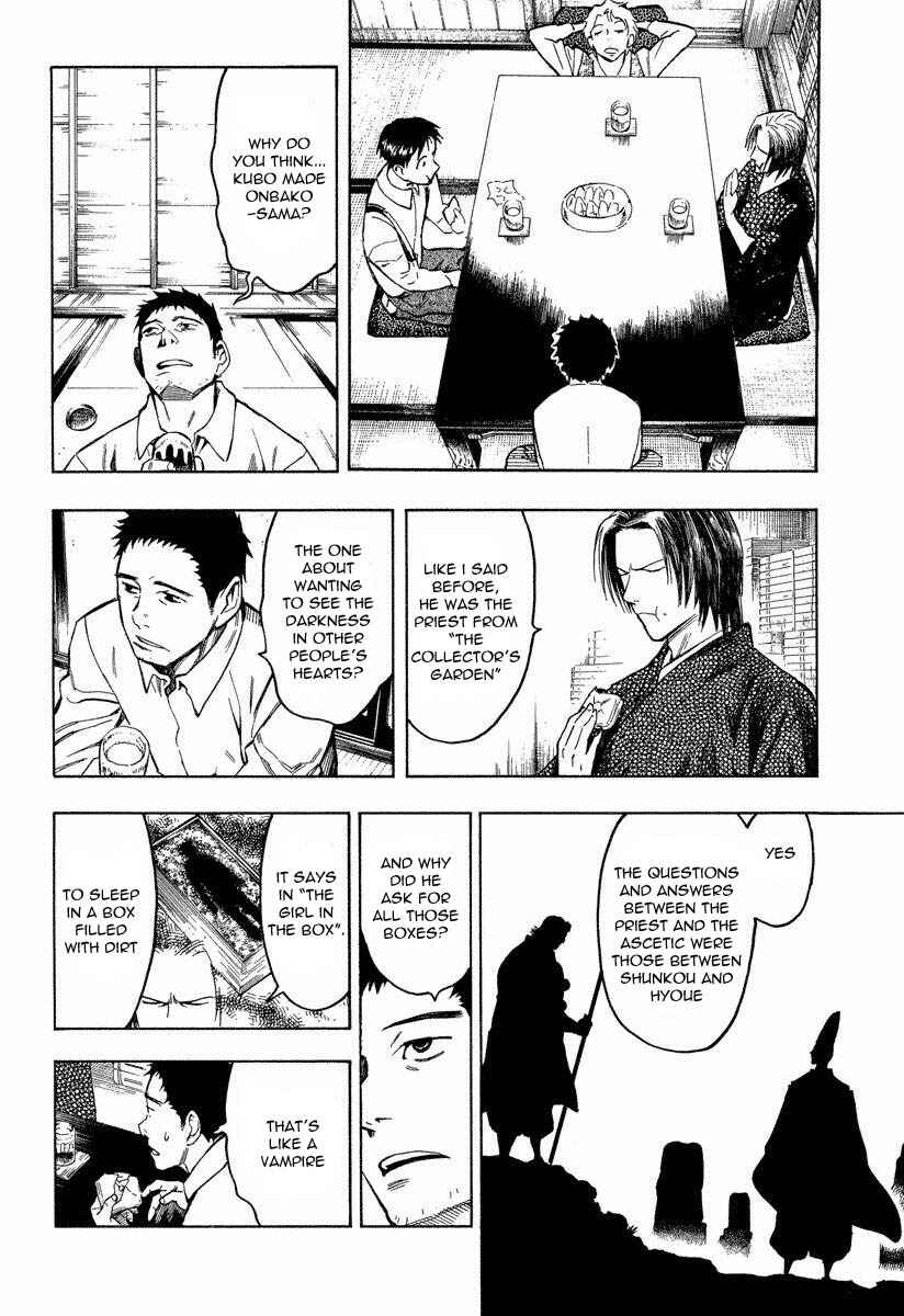 Page 3 Chapter 7.3 Mouryou no Hako