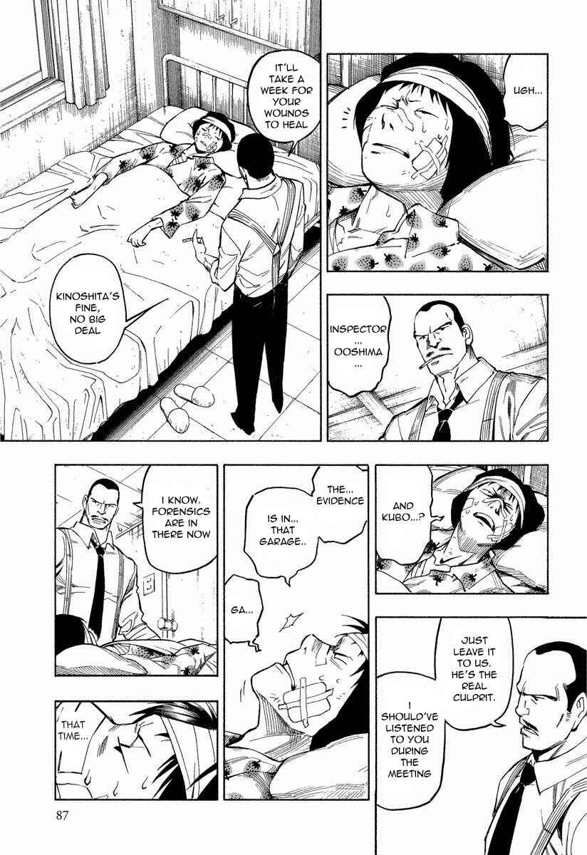 Page 6 Chapter 7.3 Mouryou no Hako