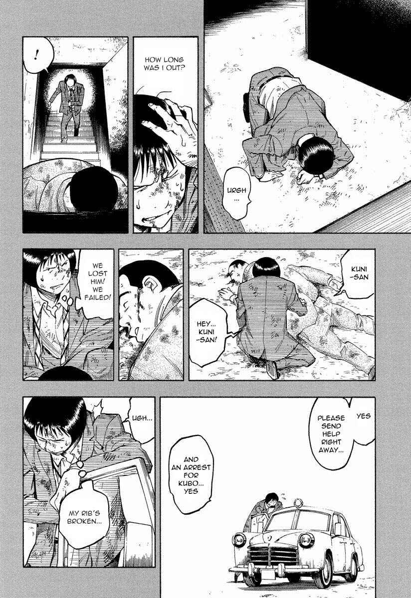 Page 7 Chapter 7.3 Mouryou no Hako