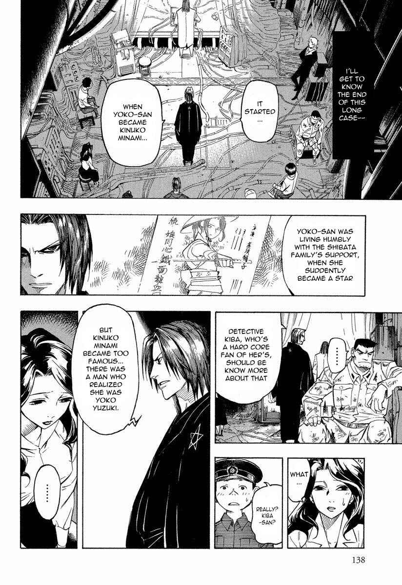 Page 13 Chapter 8.2 Mouryou no Hako