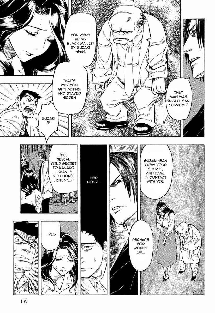 Page 14 Chapter 8.2 Mouryou no Hako