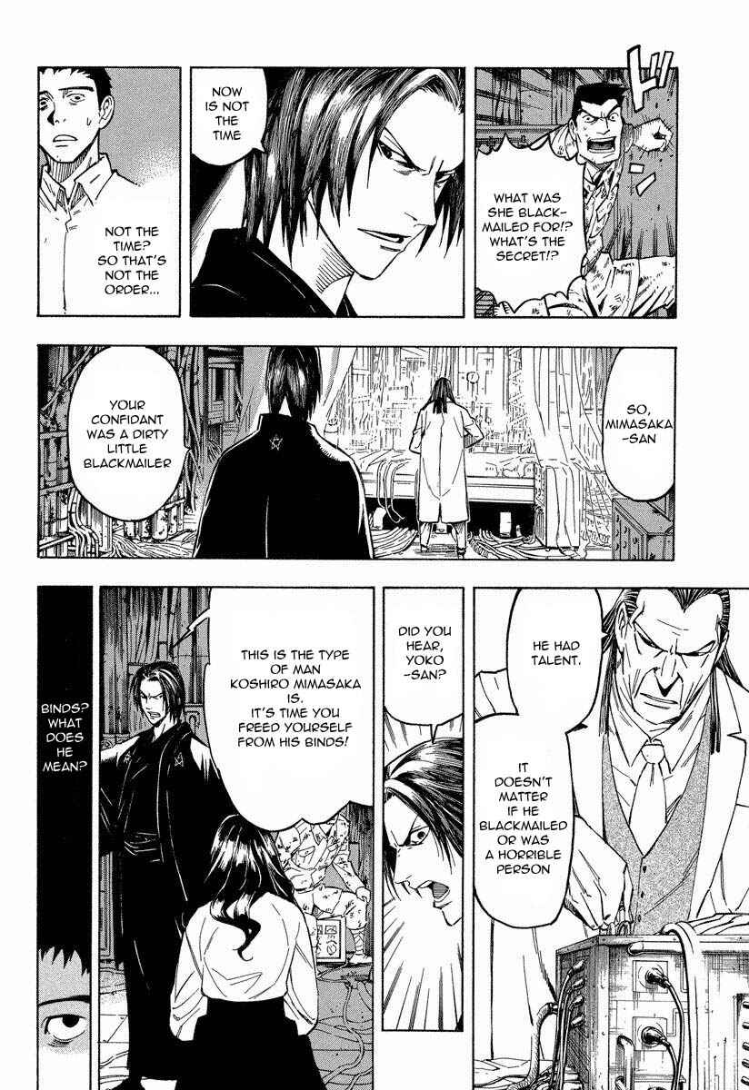 Page 15 Chapter 8.2 Mouryou no Hako