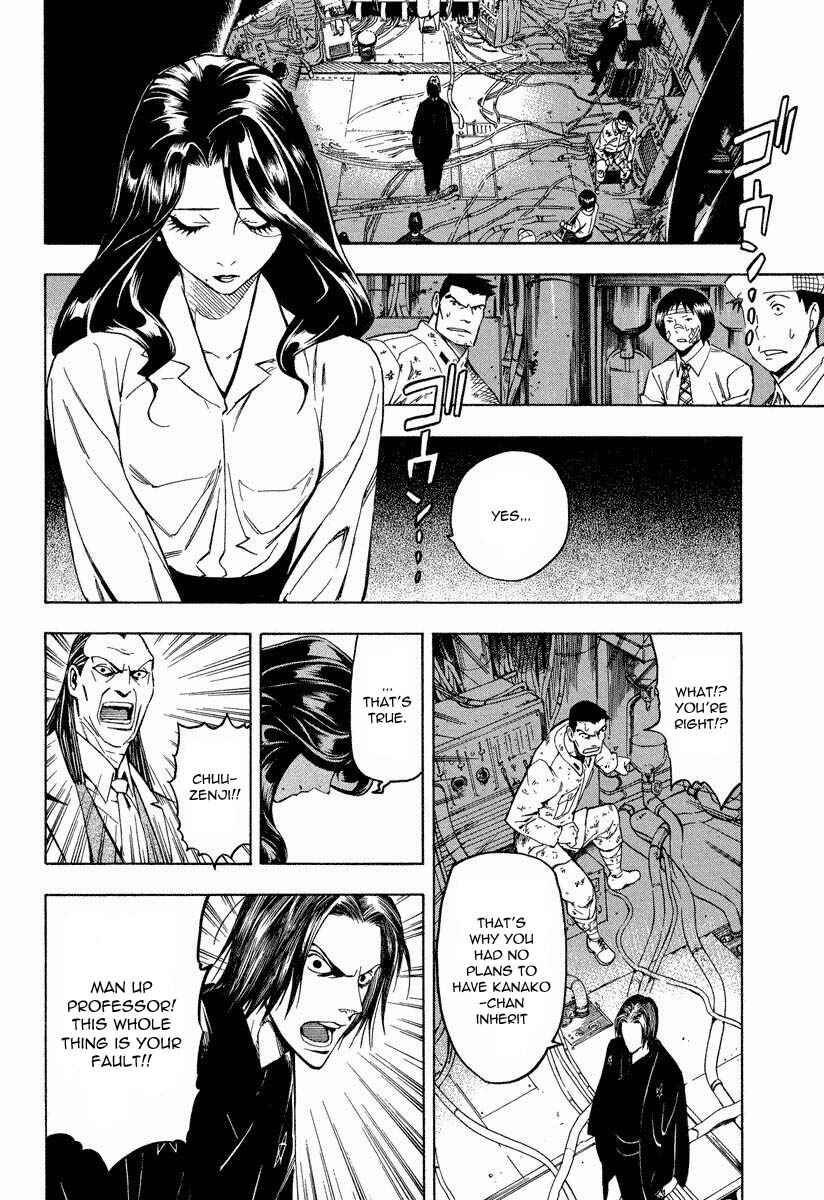 Page 19 Chapter 8.2 Mouryou no Hako