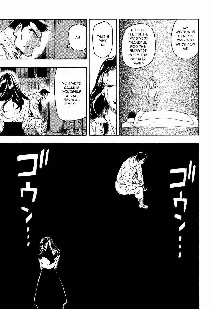 Page 2 Chapter 8.2 Mouryou no Hako