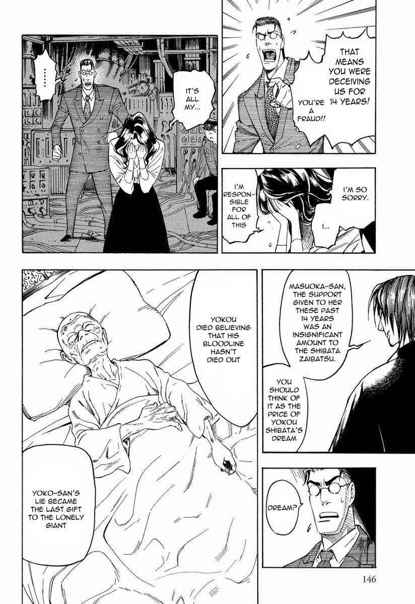 Page 21 Chapter 8.2 Mouryou no Hako