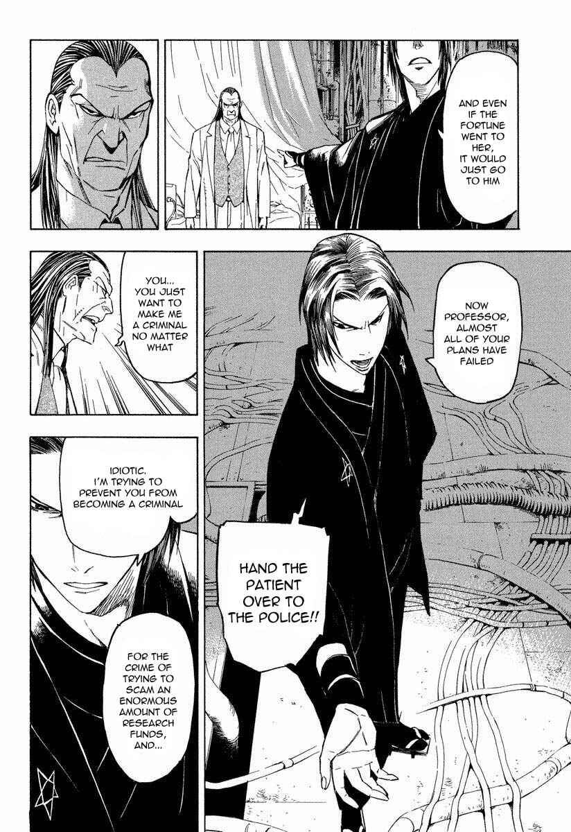 Page 23 Chapter 8.2 Mouryou no Hako