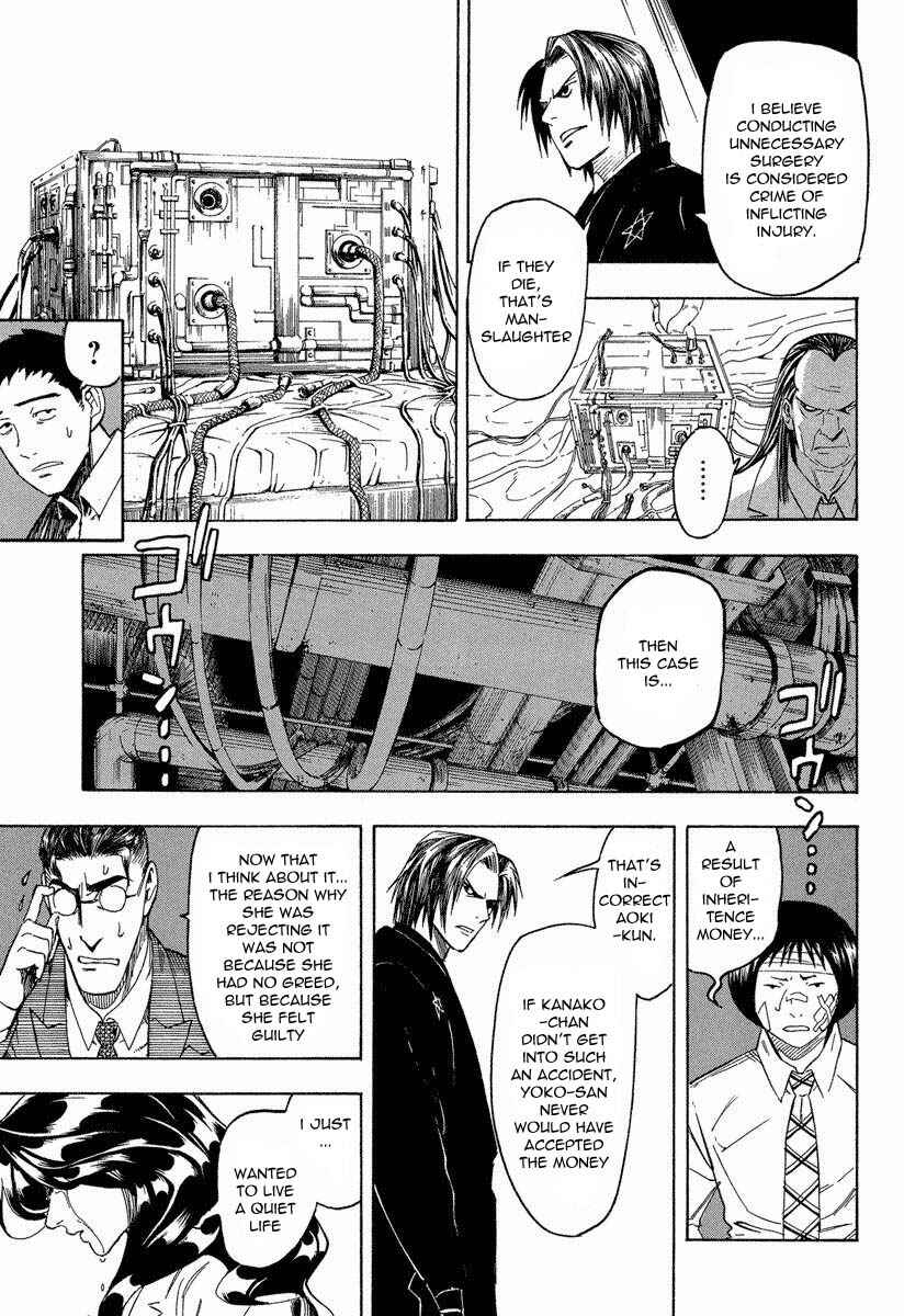 Page 24 Chapter 8.2 Mouryou no Hako