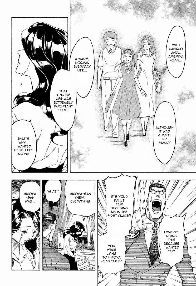 Page 25 Chapter 8.2 Mouryou no Hako