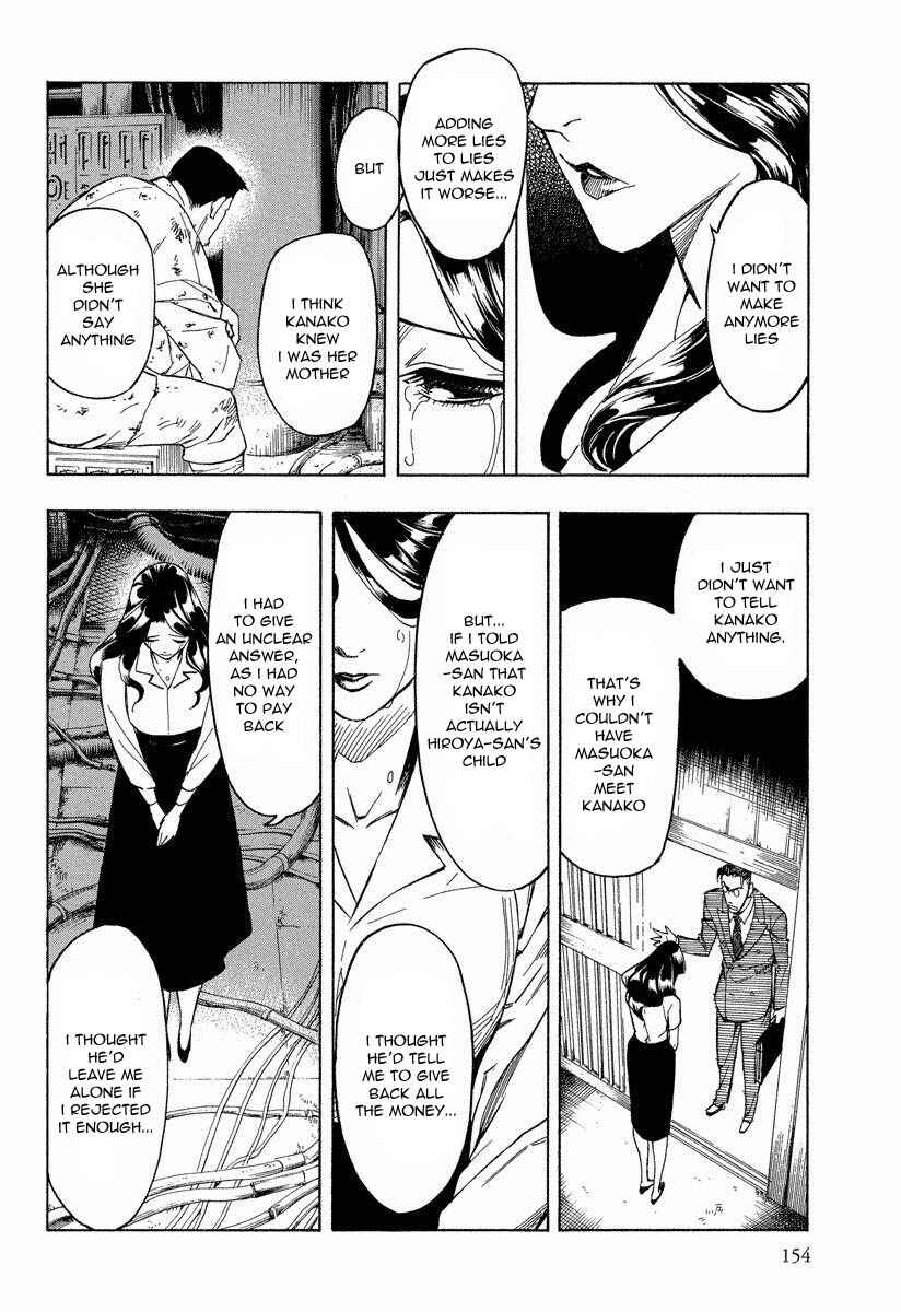 Page 3 Chapter 8.2 Mouryou no Hako