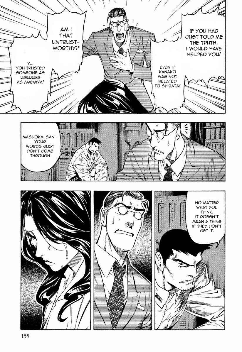 Page 4 Chapter 8.2 Mouryou no Hako