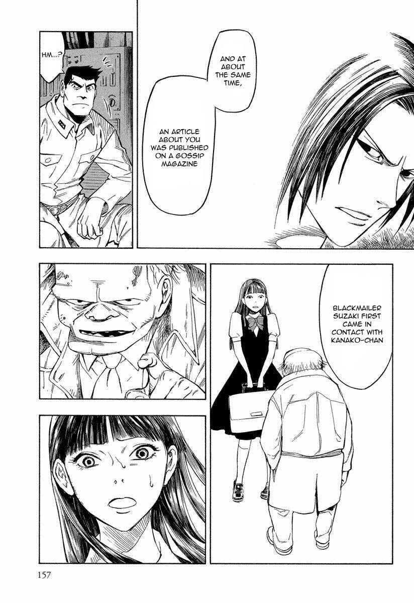 Page 6 Chapter 8.2 Mouryou no Hako