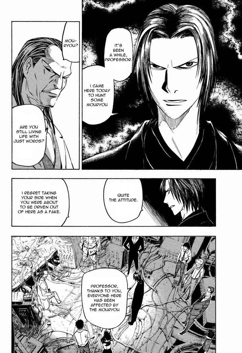 Page 9 Chapter 8.2 Mouryou no Hako
