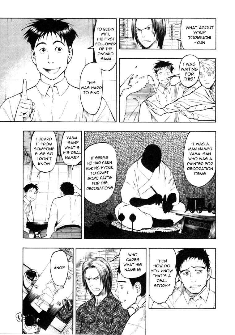 Page 15 Chapter 6.1 Mouryou no Hako