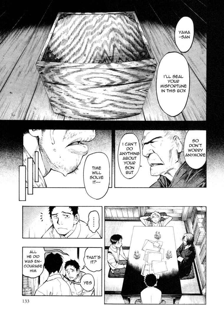 Page 17 Chapter 6.1 Mouryou no Hako