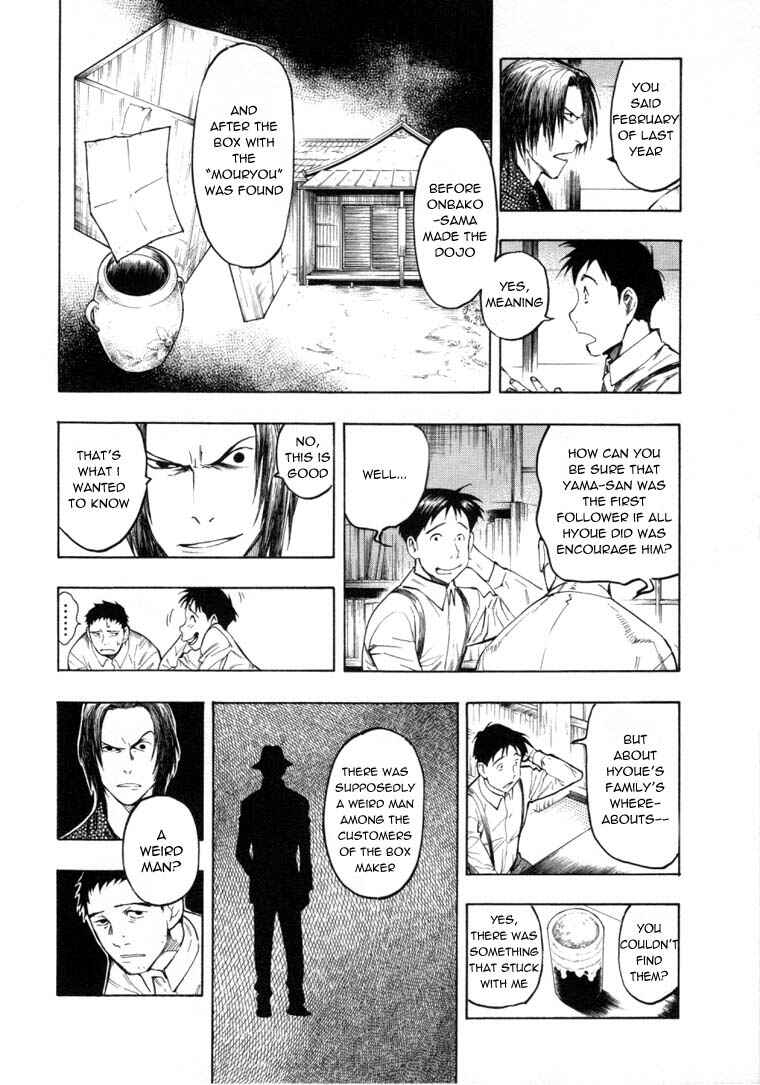 Page 18 Chapter 6.1 Mouryou no Hako