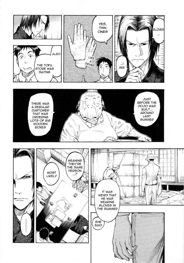 Page 20 Chapter 6.1 Mouryou no Hako