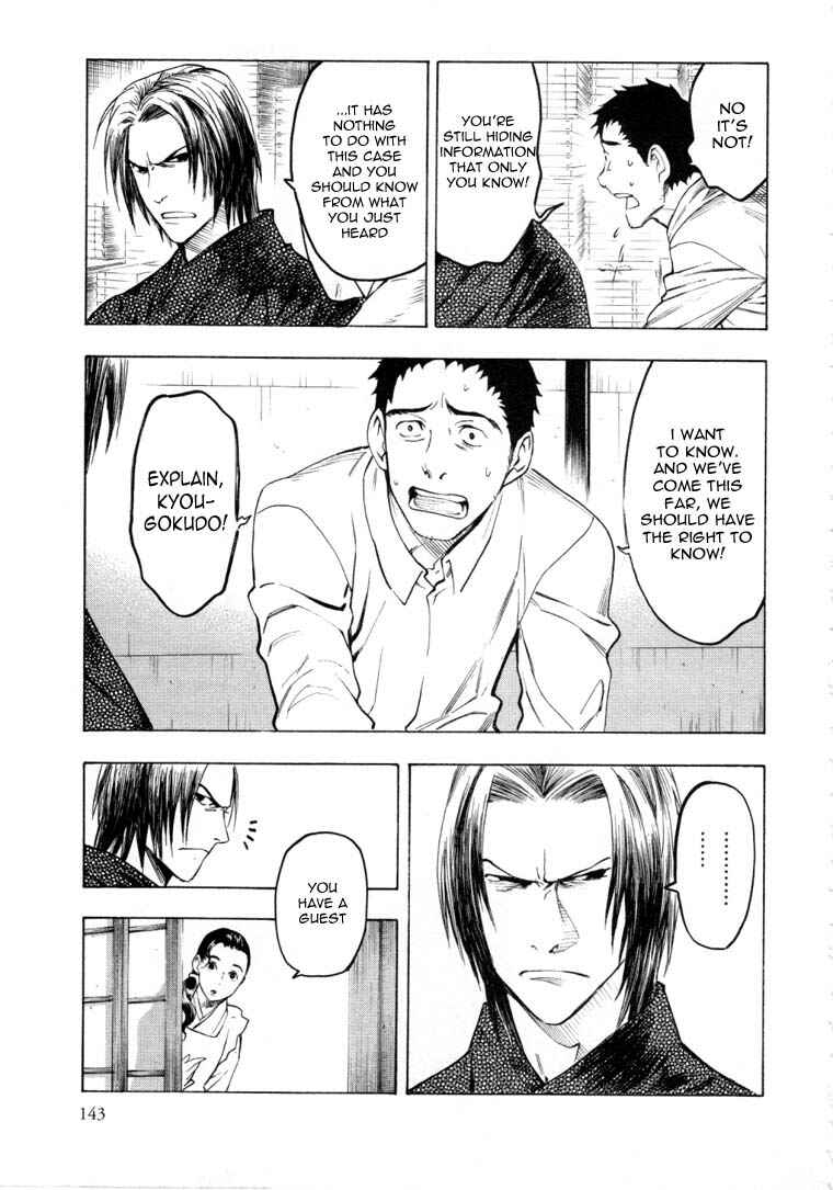 Page 27 Chapter 6.1 Mouryou no Hako