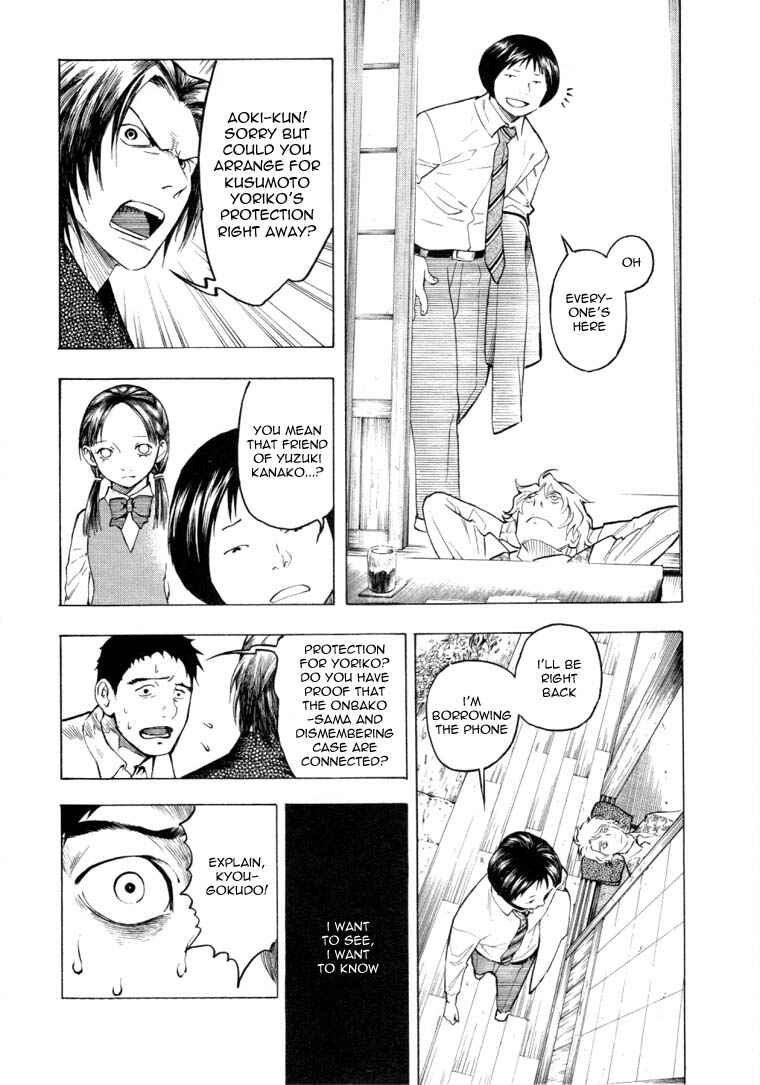 Page 28 Chapter 6.1 Mouryou no Hako