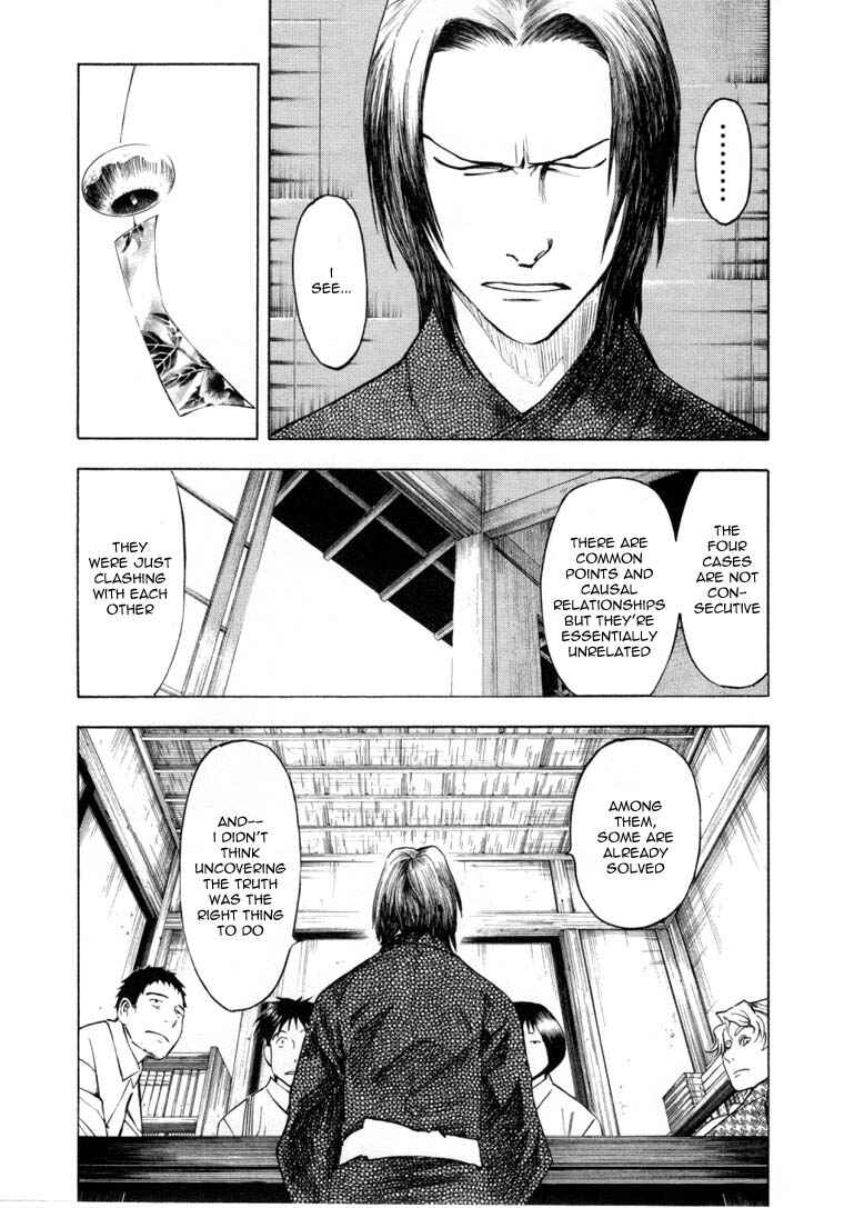 Page 31 Chapter 6.1 Mouryou no Hako