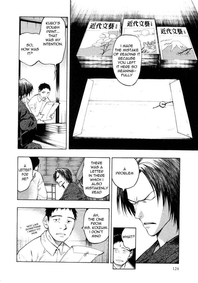 Page 8 Chapter 6.1 Mouryou no Hako