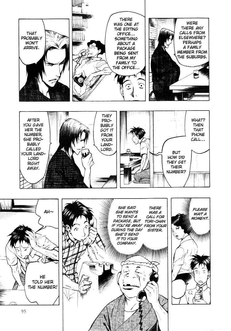Page 102 Chapter 3 Mouryou no Hako