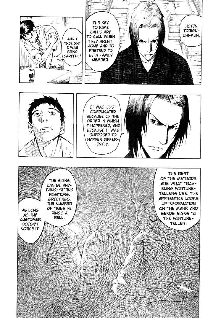 Page 103 Chapter 3 Mouryou no Hako