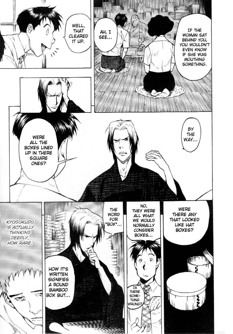 Page 104 Chapter 3 Mouryou no Hako