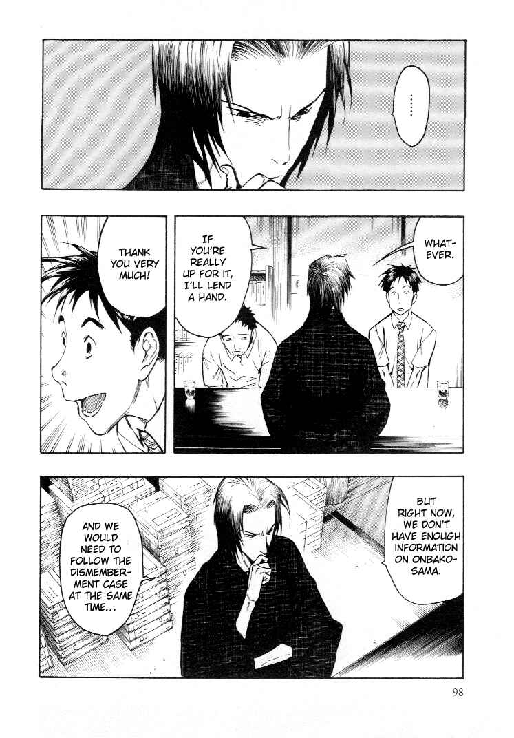 Page 105 Chapter 3 Mouryou no Hako