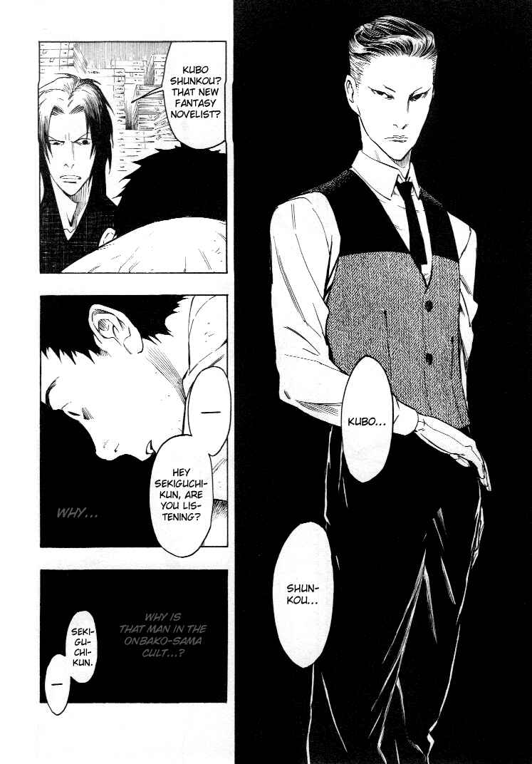 Page 109 Chapter 3 Mouryou no Hako