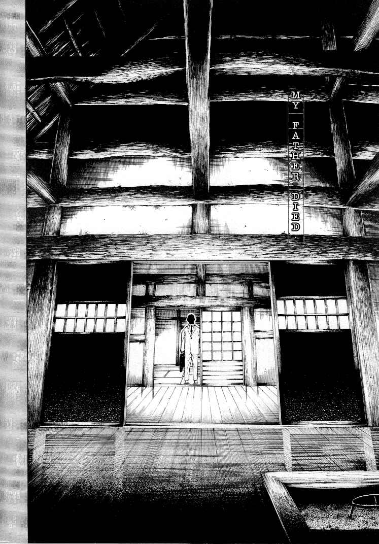 Page 115 Chapter 3 Mouryou no Hako