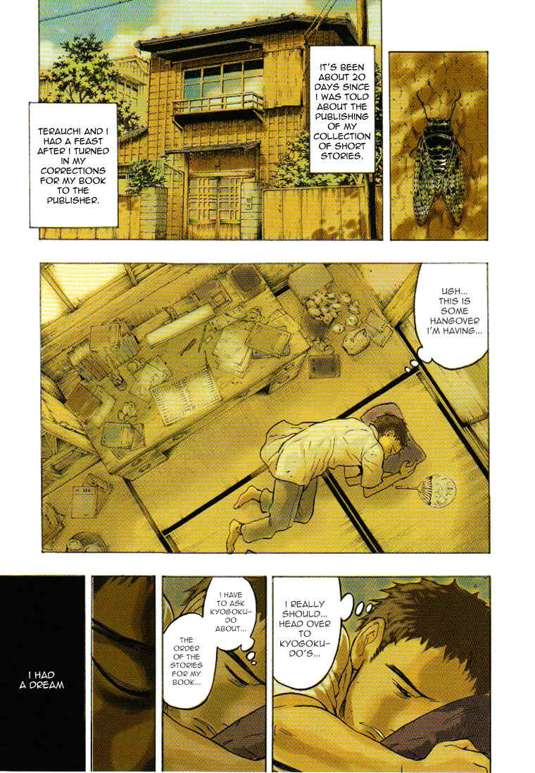 Page 14 Chapter 3 Mouryou no Hako