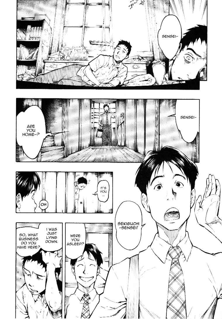 Page 18 Chapter 3 Mouryou no Hako