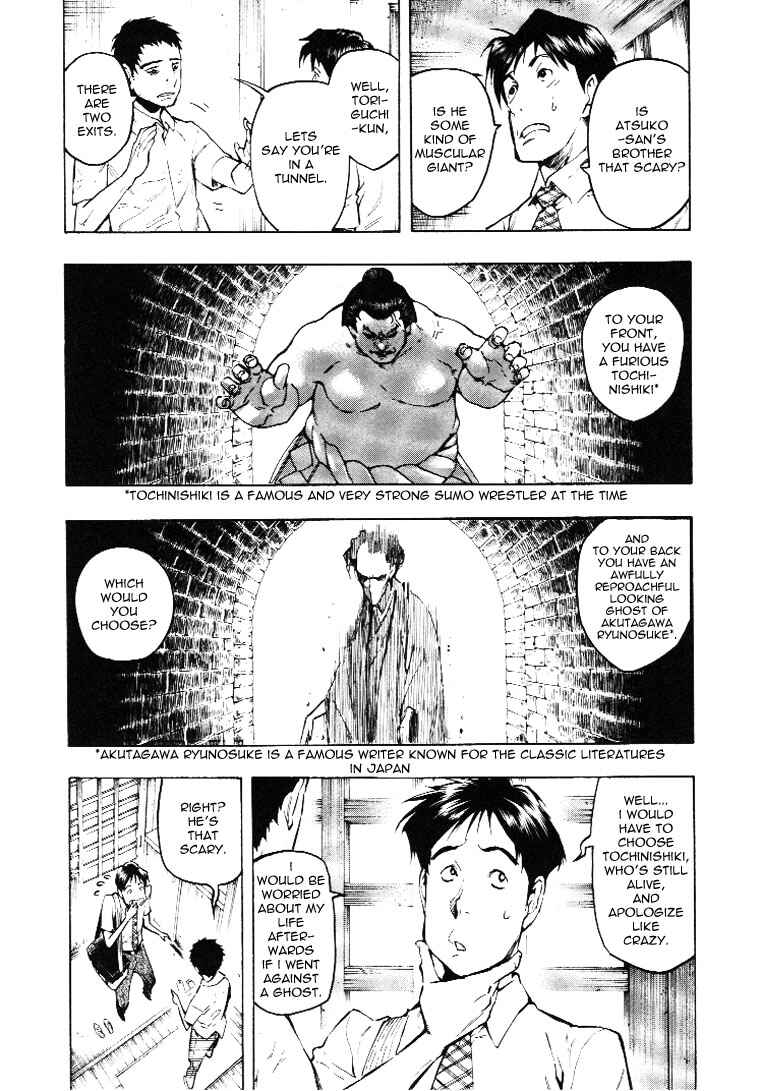 Page 21 Chapter 3 Mouryou no Hako