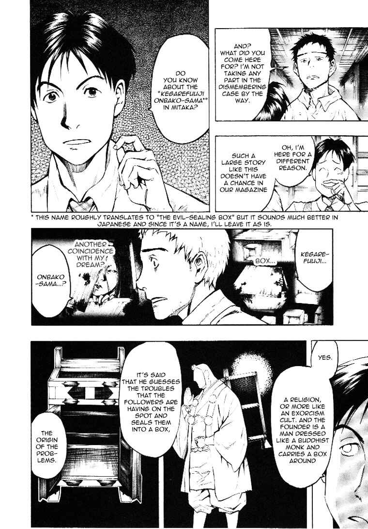 Page 22 Chapter 3 Mouryou no Hako