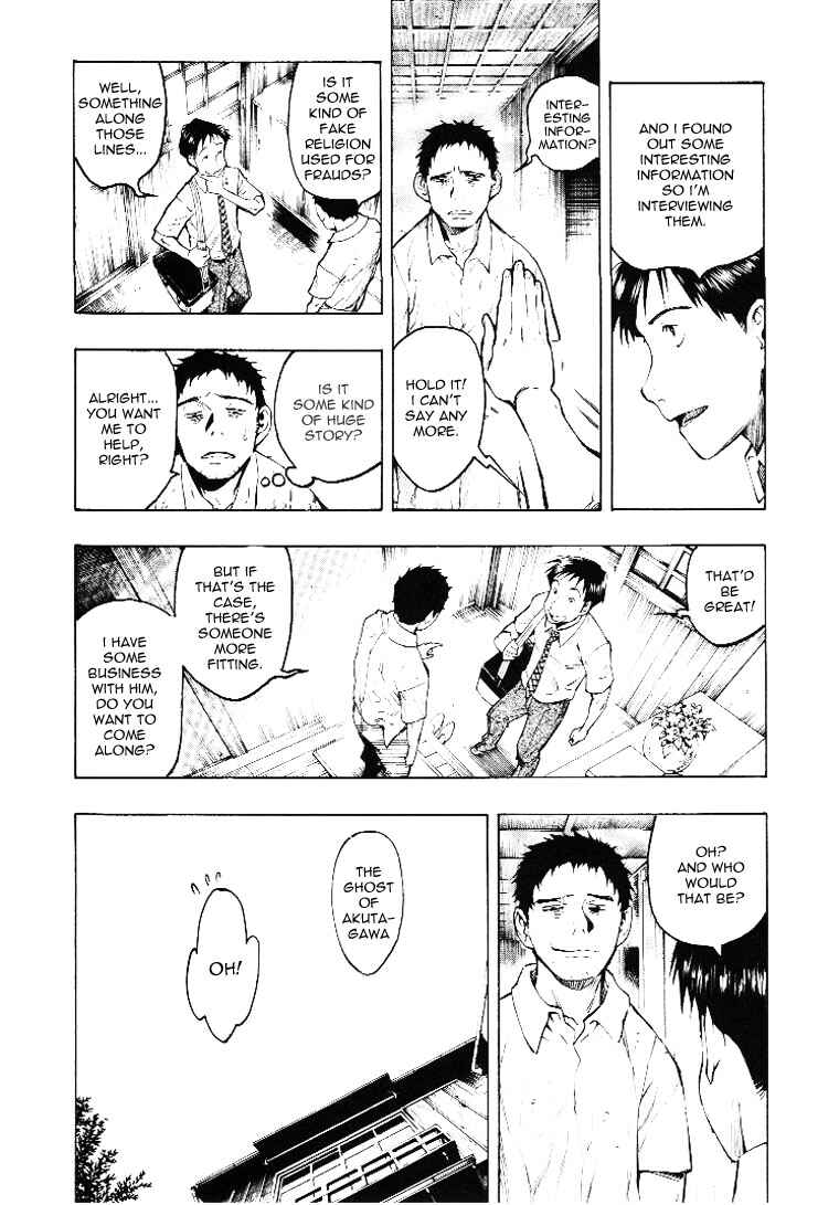 Page 23 Chapter 3 Mouryou no Hako