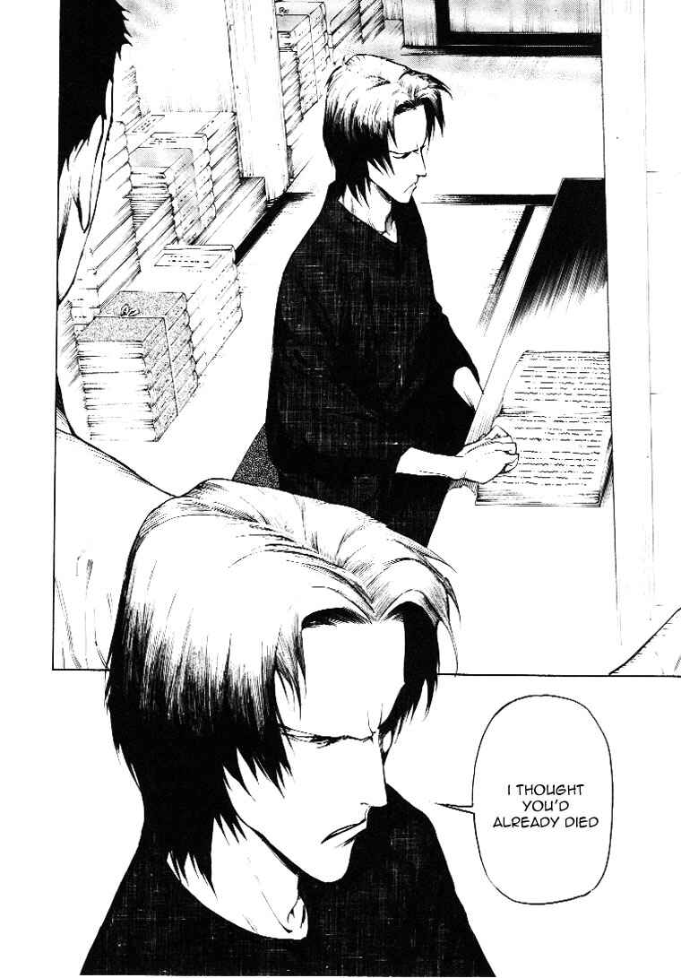 Page 28 Chapter 3 Mouryou no Hako