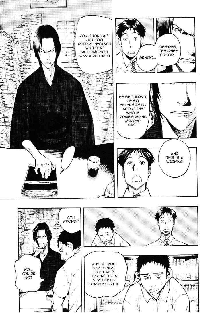 Page 31 Chapter 3 Mouryou no Hako