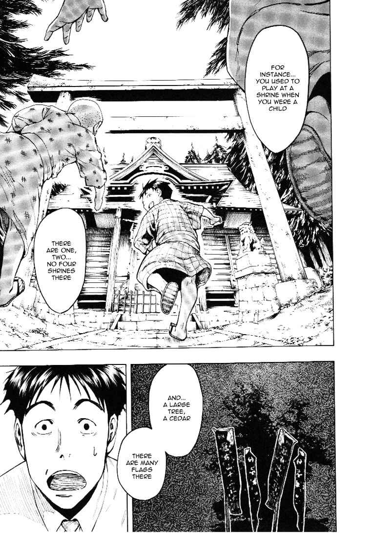 Page 33 Chapter 3 Mouryou no Hako