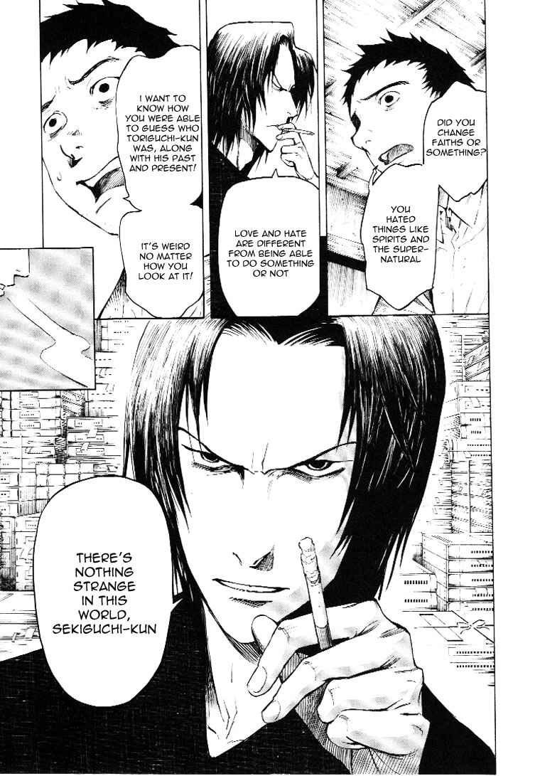 Page 35 Chapter 3 Mouryou no Hako